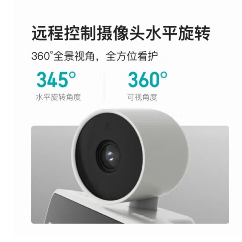 小度智能屏X9 云台360度摄像 红外夜视 视频通话 蓝牙音箱触屏音响