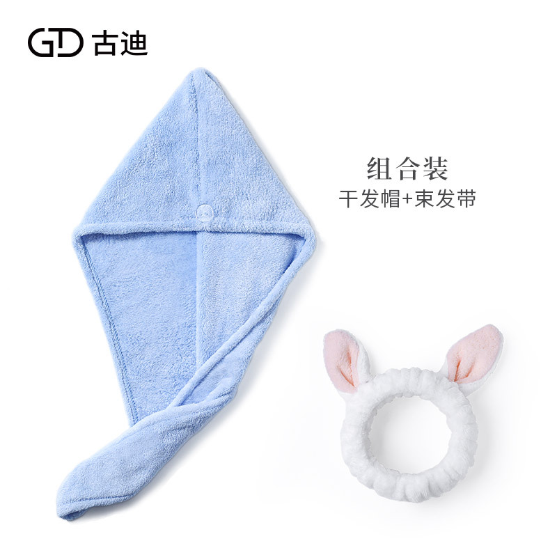 2条 干发帽吸水速干女可爱抖音浴帽擦头发包头毛巾干发巾 三维工匠 组合装蓝色+白色兔耳束发带