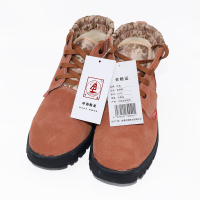 申海防寒鞋 2310 安全防护鞋 户外保暖羊毛内里 反绒皮 35-47码