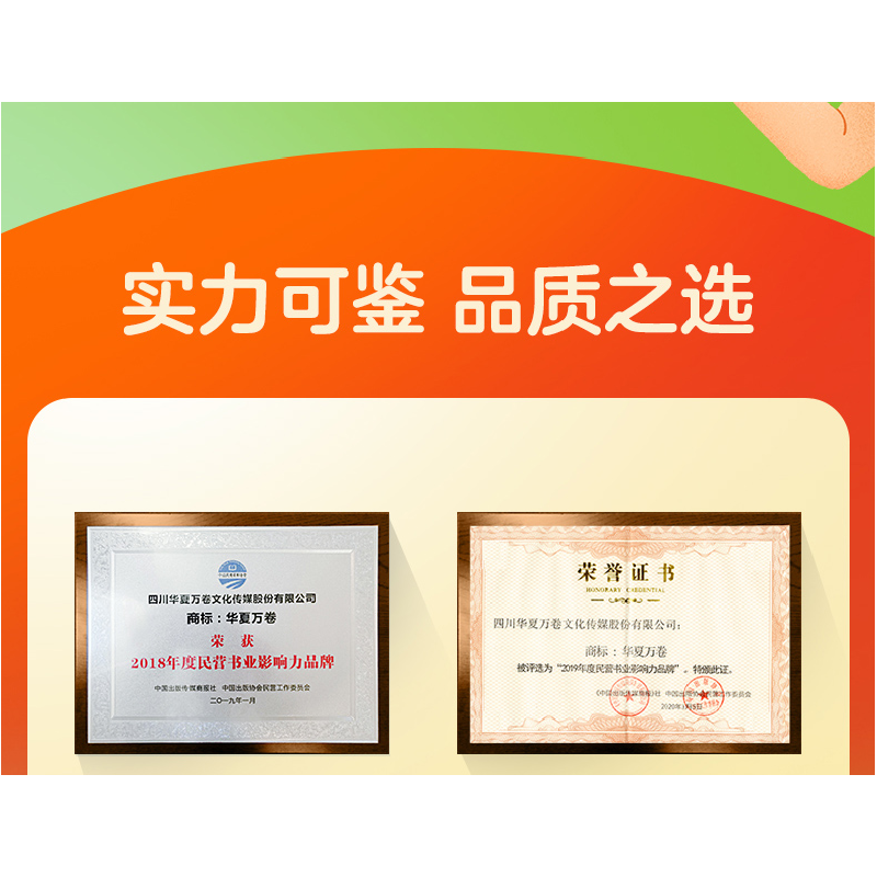 醉染图书写字课.看拼音写词语字帖.一年级上册9787313282736高清大图