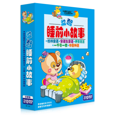 正版儿童益智睡前故事dvd 格林童话一千零一夜动画片dvd 早教光cncgnhhkhkwxfnprpiznuhfngig 摘要书评在线阅读 苏宁易购图书