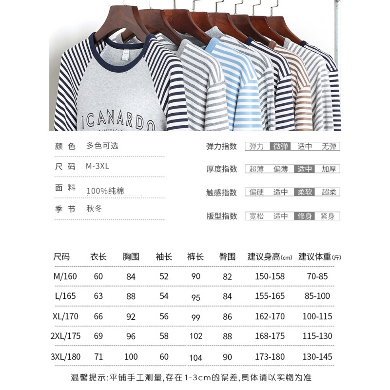 波迷娜(BOMINA)青少年秋衣秋裤男纯棉套装学生薄款保暖内衣初高中生棉毛衫裤秋冬