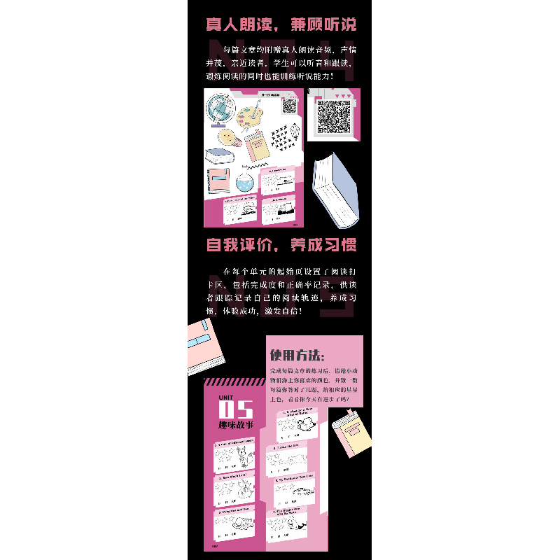 正版新书]小学英语阅读训练 4~5年级赵若冰,刘美希,沈喆思 著9高清大图
