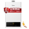 美的(Midea) 16升家用JSQ30-HWF(天然气)精准恒温 智能调节水量