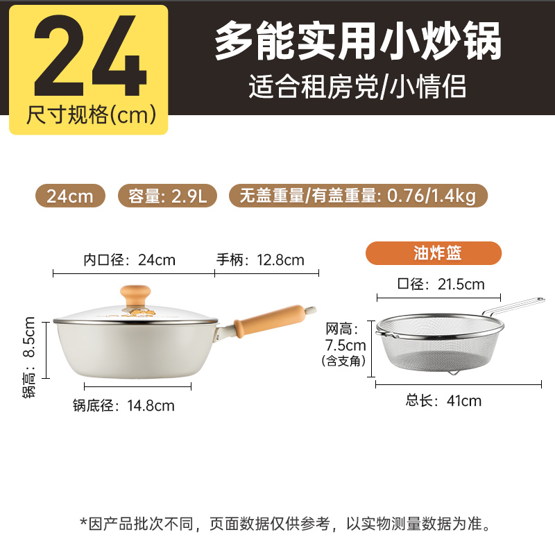 炊大皇(COOKER KING)全能白瓷锅24cmJG24QN