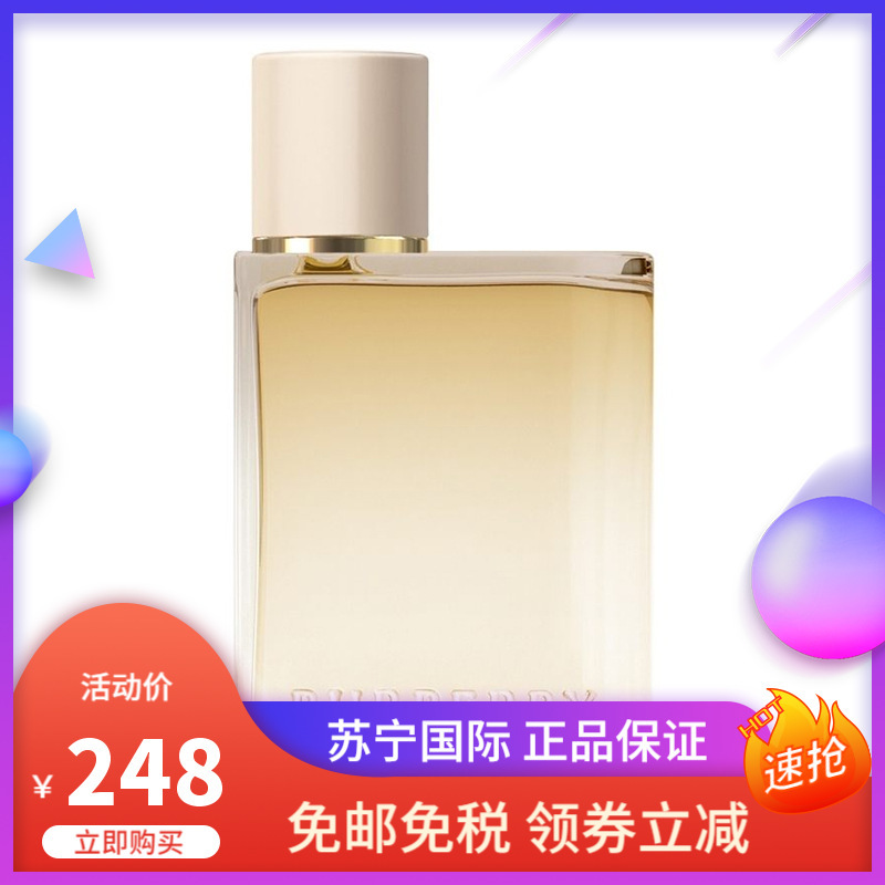 burberry博柏利花与她逐梦伦敦女士香水30ml浓香氛edp新品londondream