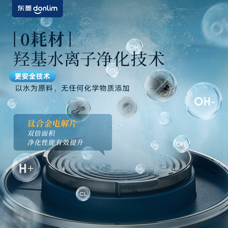 东菱 无线转转果蔬清洗机DL-1326高清大图