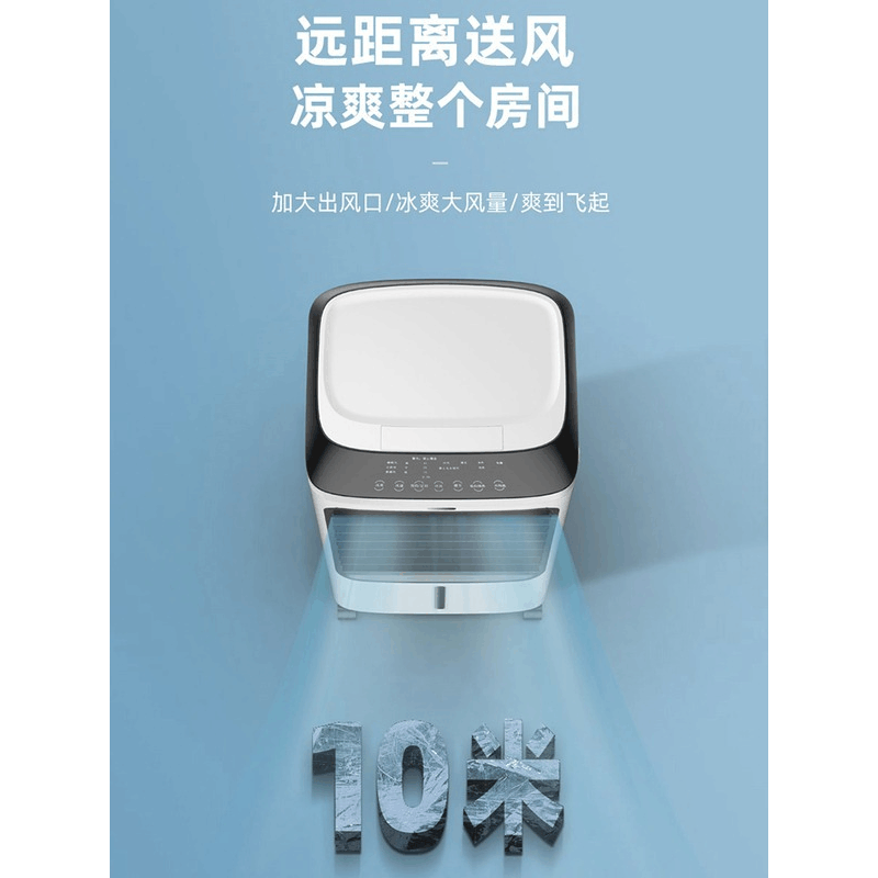 康佳电风扇家用塔扇无叶风扇落地扇小型台式电扇空调扇静制冷风音水冷图片