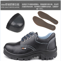 [规格:黑色 35-48码]防砸防刺穿劳保鞋耐油酸碱绝缘安全鞋防滑耐磨防护鞋