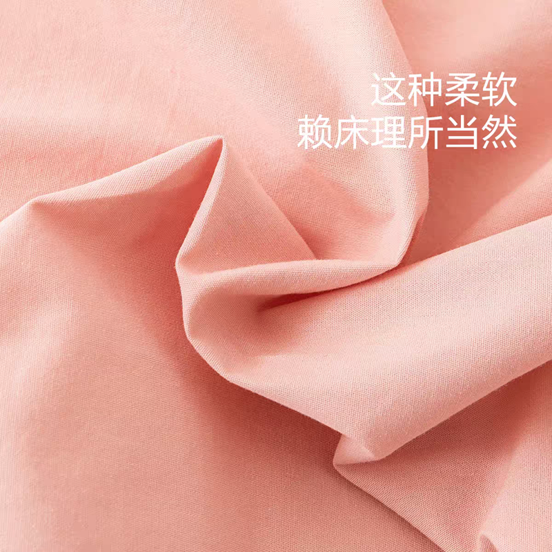 水星家纺2*2.3米四件套樱为有你粉色高清大图