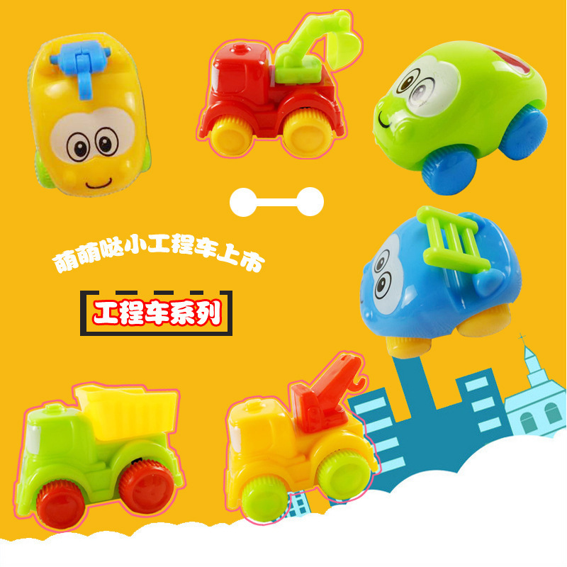 优启迪玩具 Youqiditoys 车模玩具528 儿童早教惯性玩具车小孩卡通小汽车模型工程车6套装q版 价格图片品牌报价 苏宁易购嘉颖玩具专营店