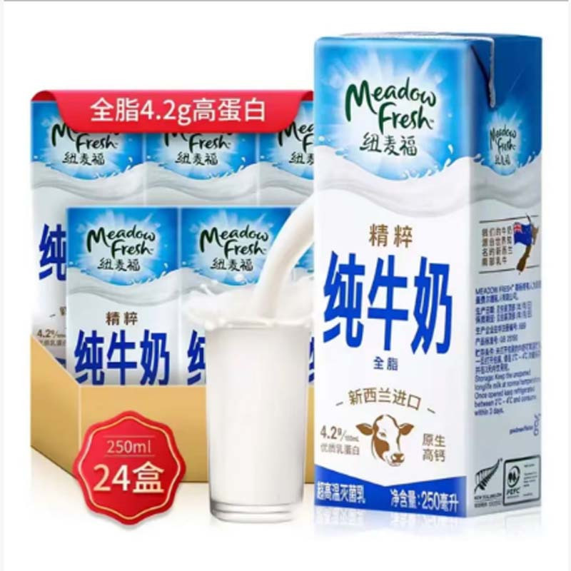 麦臻选纽麦福4.2g蛋白全脂高钙纯牛奶250ml*24盒高清大图