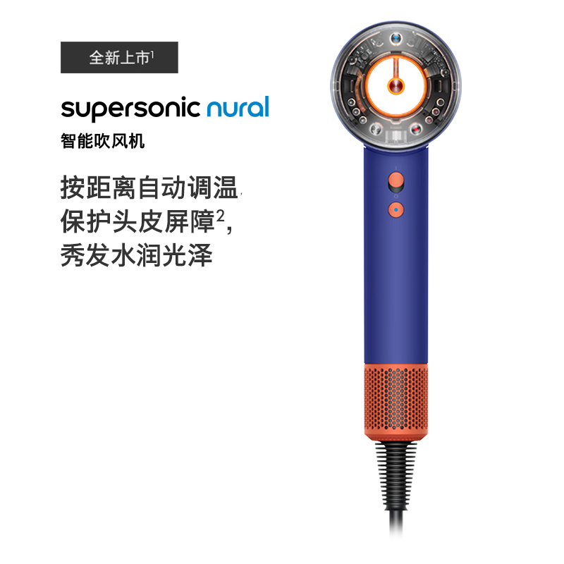 戴森（DYSON）HD16 吹风机 Supersonic 电吹风 负离子 速干护发 礼物推荐 HD16 湛蓝紫