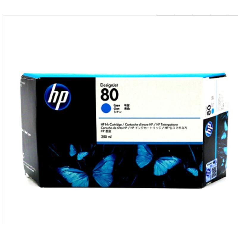 惠普(hp)80 C4846A 墨盒 青色 单个价格