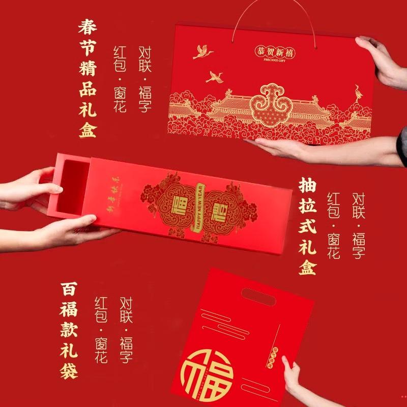 1.2m-富贵吉祥(经典款)-010高清大图