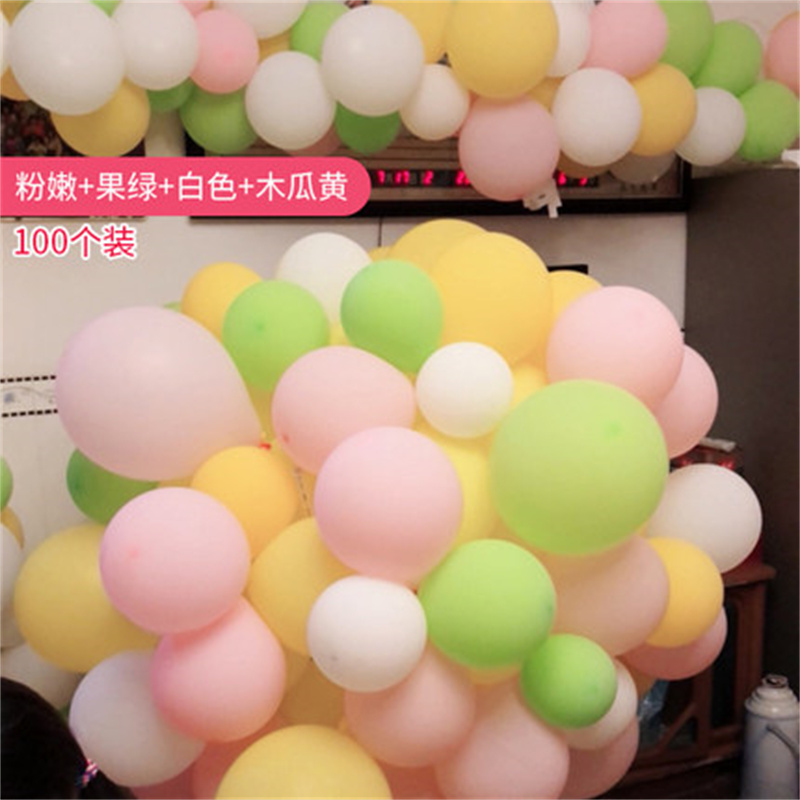 多彩哈泥普通气球 嫩绿 果绿 木瓜黄 单位:套