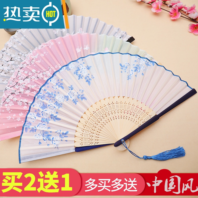 XIANCAI。折扇古风超仙汉服配饰折扇扇子古装古风饰品女子中国风古典随身 05蓝色蝶樱
