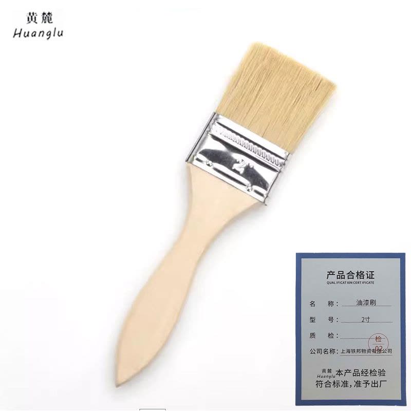 黄麓 油漆刷 2寸 把图片