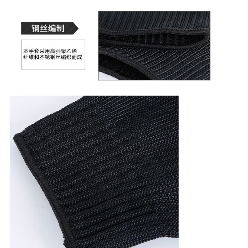 劳保手套 中特邦安 ZT-ST01 3级 均码 1副 不锈钢丝