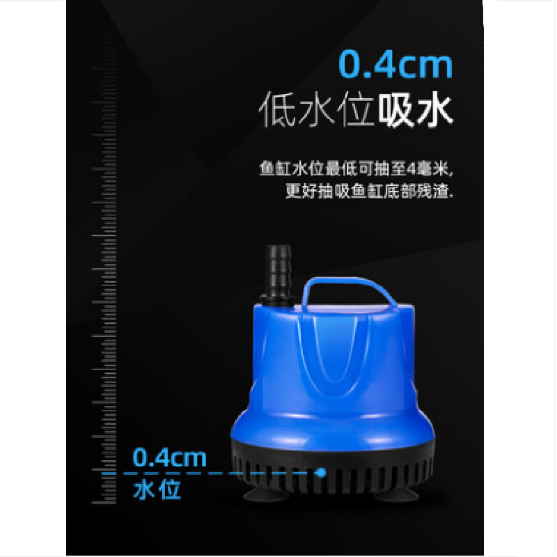 鱼缸潜水泵 静音底吸抽水泵 家用微型小型过滤器乌龟缸换粪循环迷你