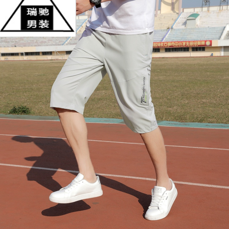 希杰狮王七分裤男夏季冰丝薄款运动短裤男潮流宽松休闲裤子外穿速干