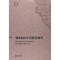 音像湖北农民生活质量调查周长城,杨增能,叶闽慎 等 著
