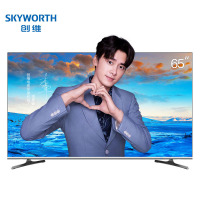 创维(SKYWORTH) 65H5 65英寸全面屏HDR人工智能4K超高清智能网络液晶电视机