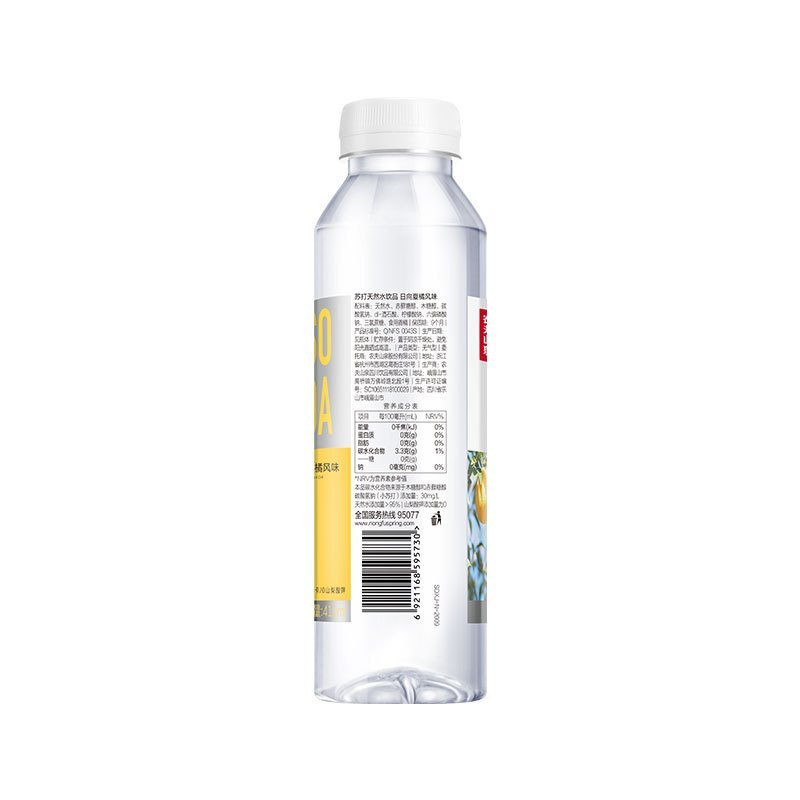 农夫山泉 苏打水 夏橘风味410ML*15瓶