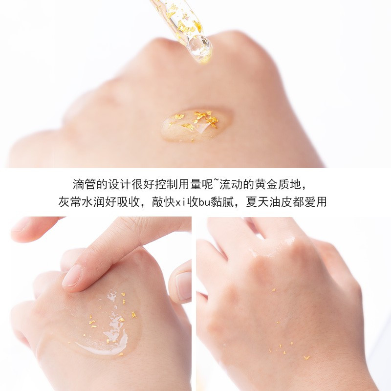 泰国Atreus 24K黄金精华液 金箔浓缩肌肤保湿精华100ml