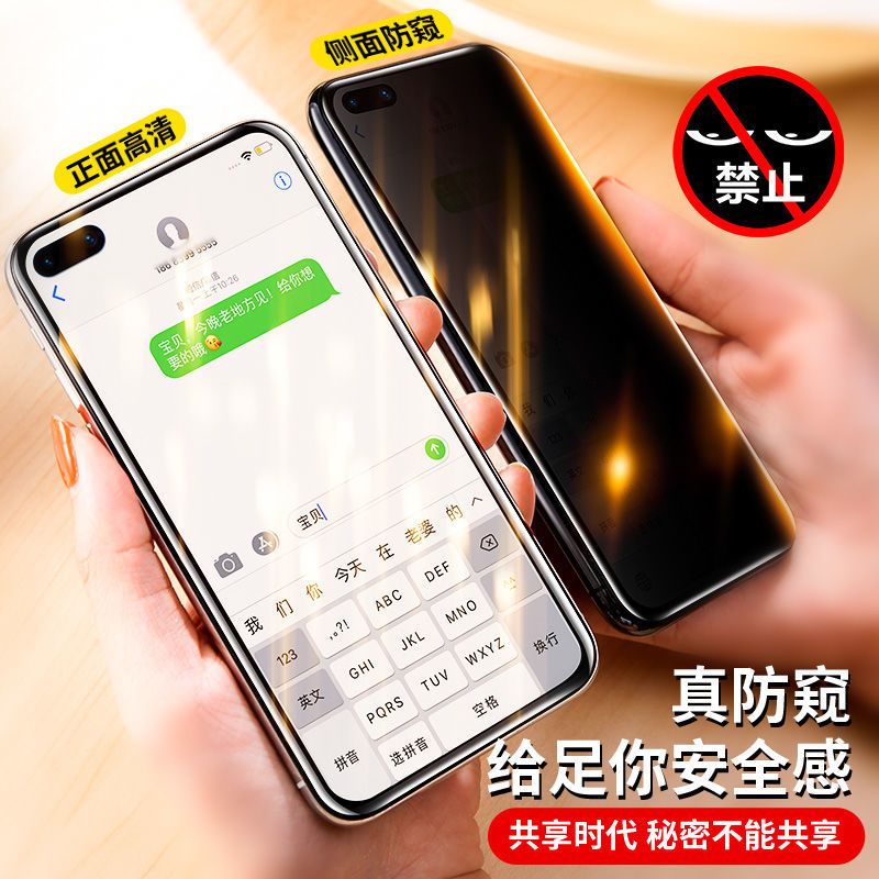 华为荣耀X10防窥钢化膜X10max高清全屏护眼抗蓝光防爆摔手机贴膜 华为荣耀x10 全屏钢化膜[超清防指纹]2片装