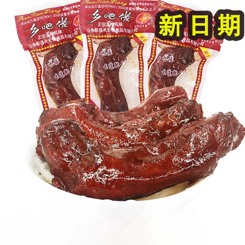 乡巴佬鸡脖子18g袋装正宗小鸡脖乡吧佬零食即食卤味熟食