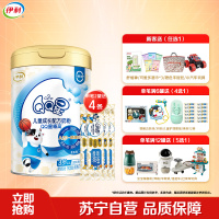 伊利QQ星榛高4段儿童成长营养配方牛奶粉3-6岁700g/罐