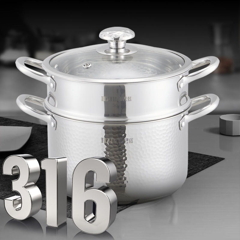 赫巴兹锤纹蒸锅高清大图