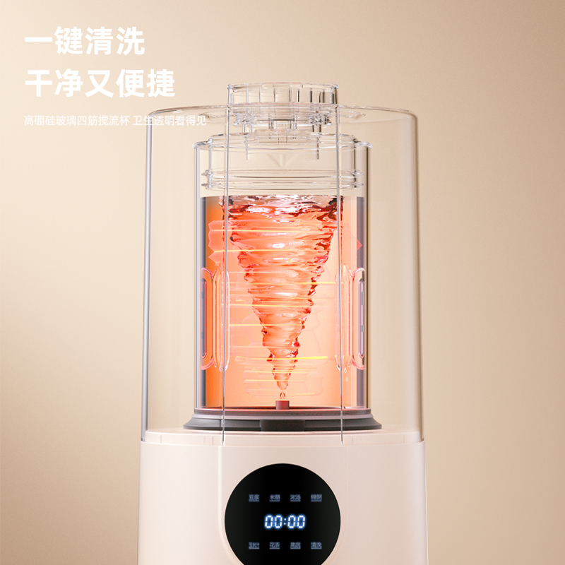 龙的(longde) 破壁机隔音罩家用豆浆机榨汁机果汁机米糊辅食料理机 低音破壁 料理机搅拌机 LD-PB1511高清大图