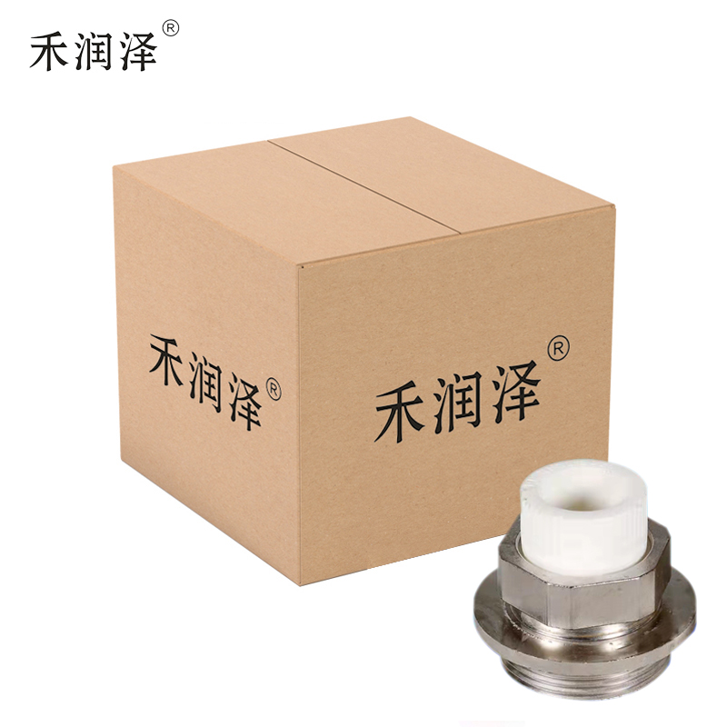禾润泽 PP-R 活接补芯 暖气补芯(φ40/个)高清大图