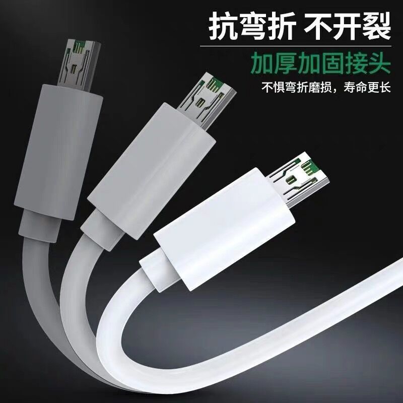 适用oppo充电器a9x/r9s/r15/r11s闪充数据线安卓通用快充充电器|[快充]系列 [套装充电头+2米线]