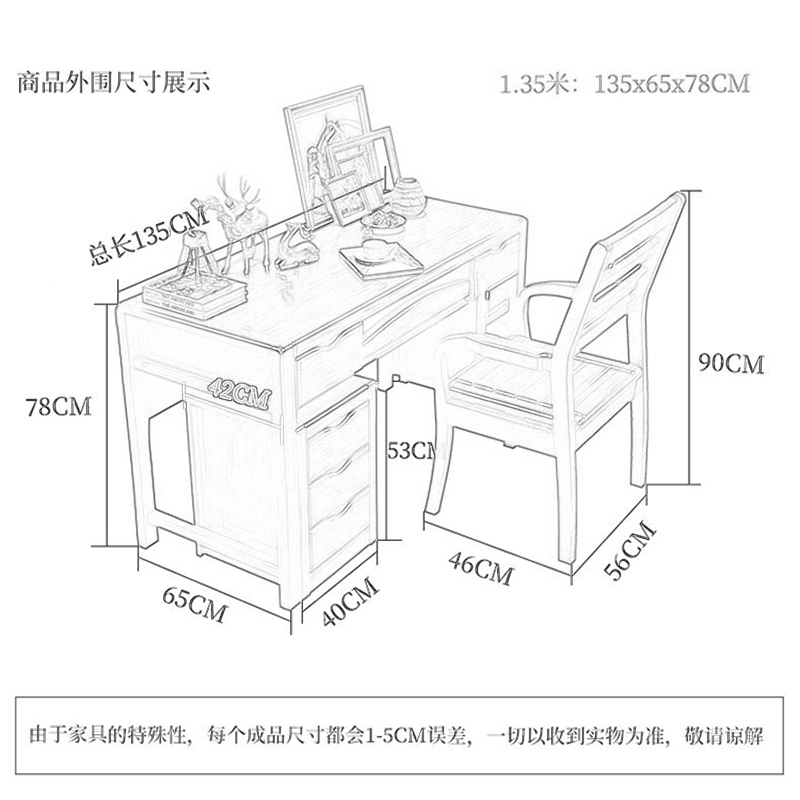 鑫金虎 中式实木电脑桌书桌现代学习办公桌电脑桌椅家用写字桌椅套装