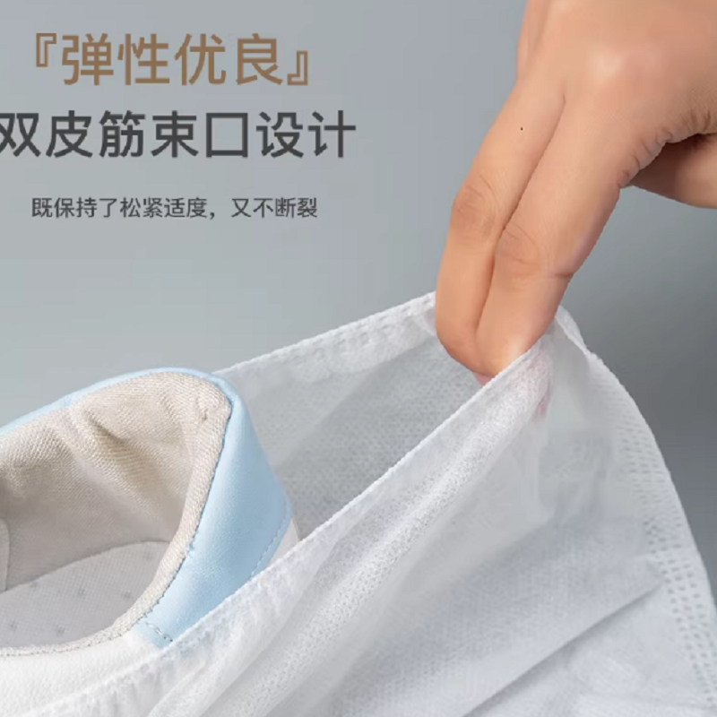 白色加厚无纺布鞋套一次性脚套家用成人儿童学生用机房布室内防滑高清大图