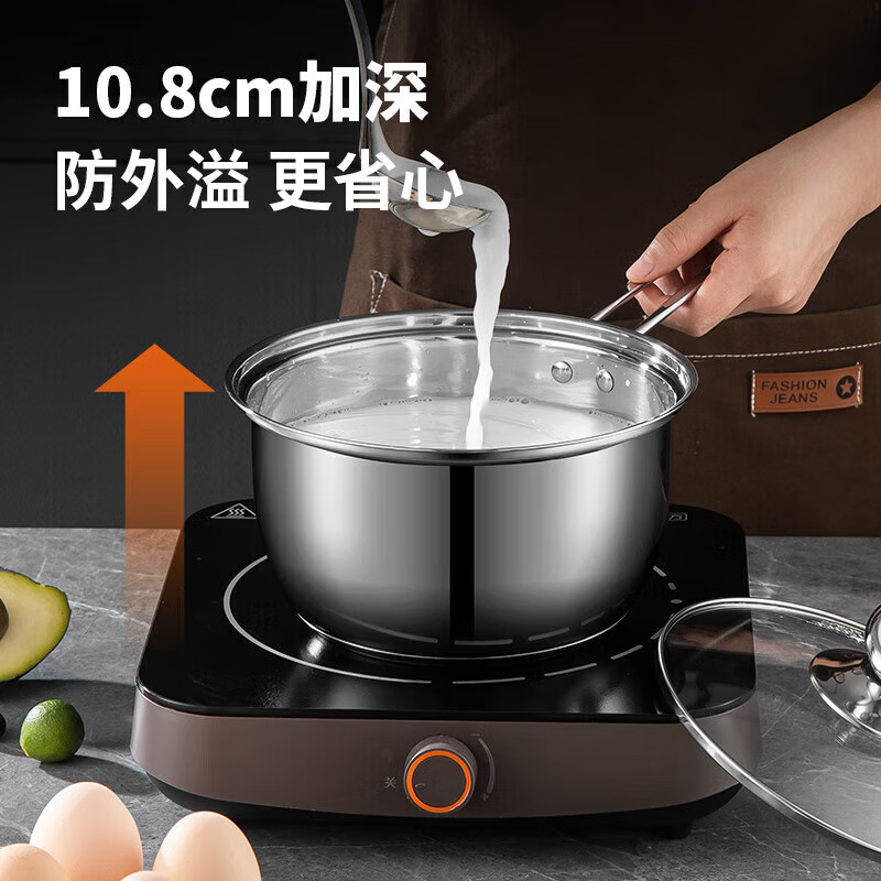 美厨奶锅耐磨耐用304钢线柄单层新主厨系列MCN6684高清大图