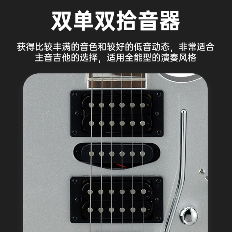 Ibanez依班娜电吉他GRG170DX电吉他初学进阶摇滚电吉他24品舞台自学电吉它