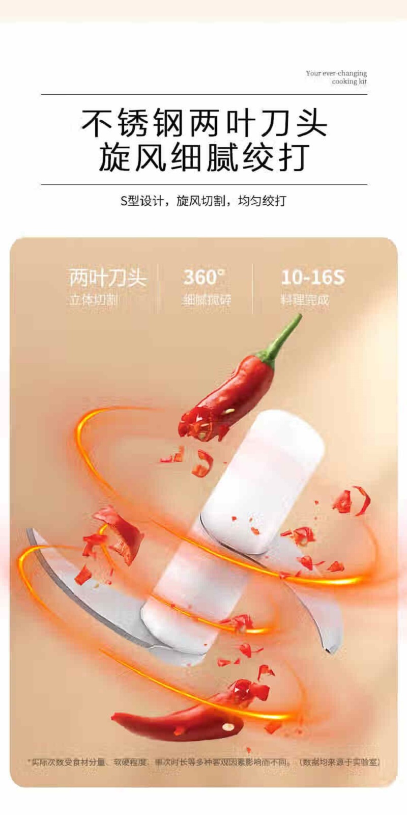 栢士德BYSTON充电式食物料理机绞肉机绞蒜打蒜多功能家用神器小型宝宝辅食机绞菜 料理机 BSD-L2502高清大图