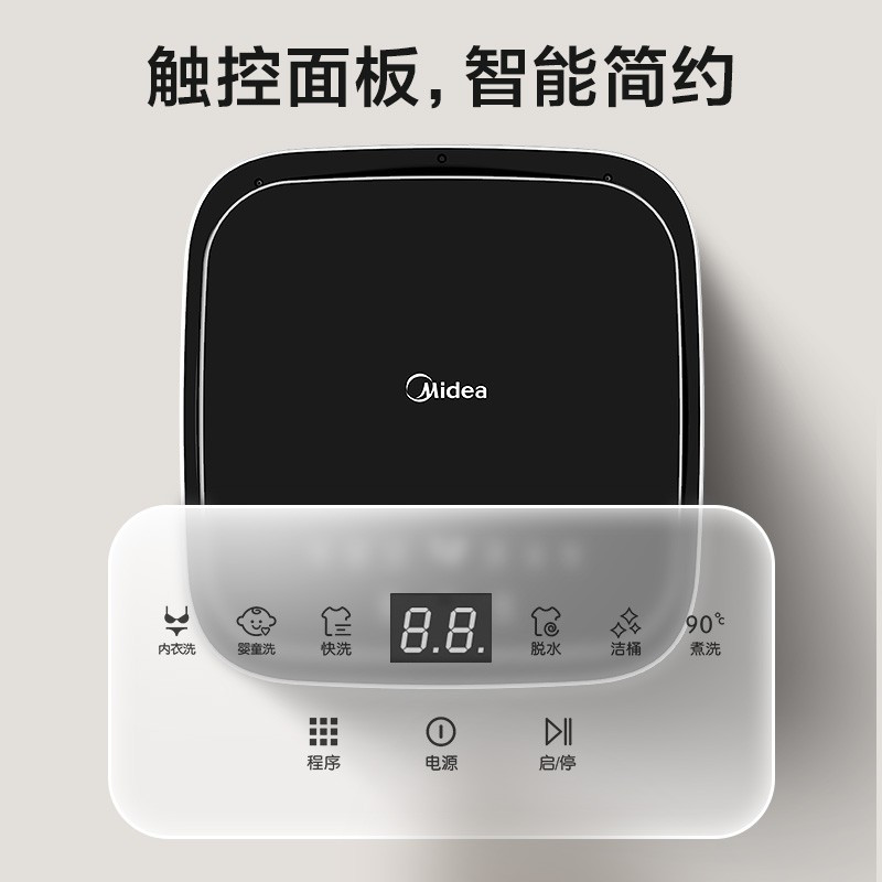 美的(Midea)迷你系列 1公斤内衣洗衣机全自动高温煮洗袜子小型迷你清洗内裤机 触控屏幕MX-TSBLW01高清大图