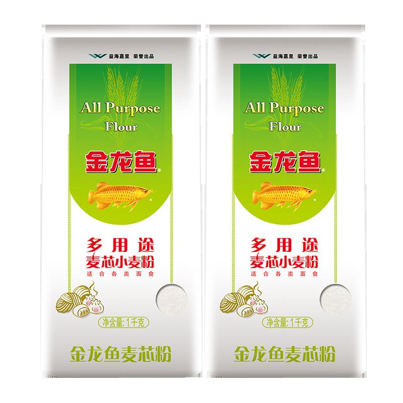 金龙鱼 多用途麦芯小麦粉面粉1kg*5袋 适合各类面食 金龙鱼麦芯粉面粉 5袋装