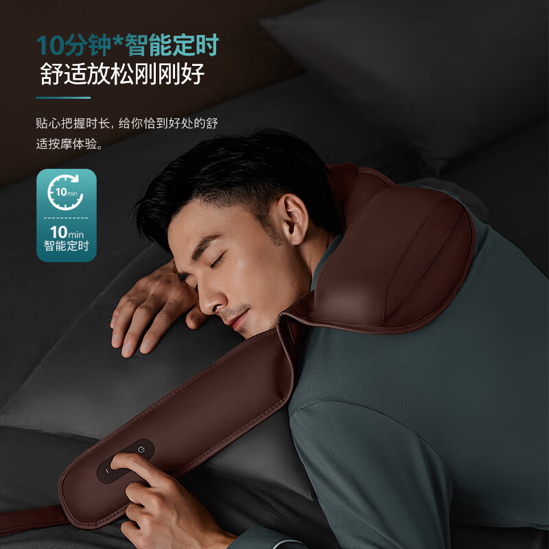 飞利浦 按摩披肩 PPM3203N高清大图