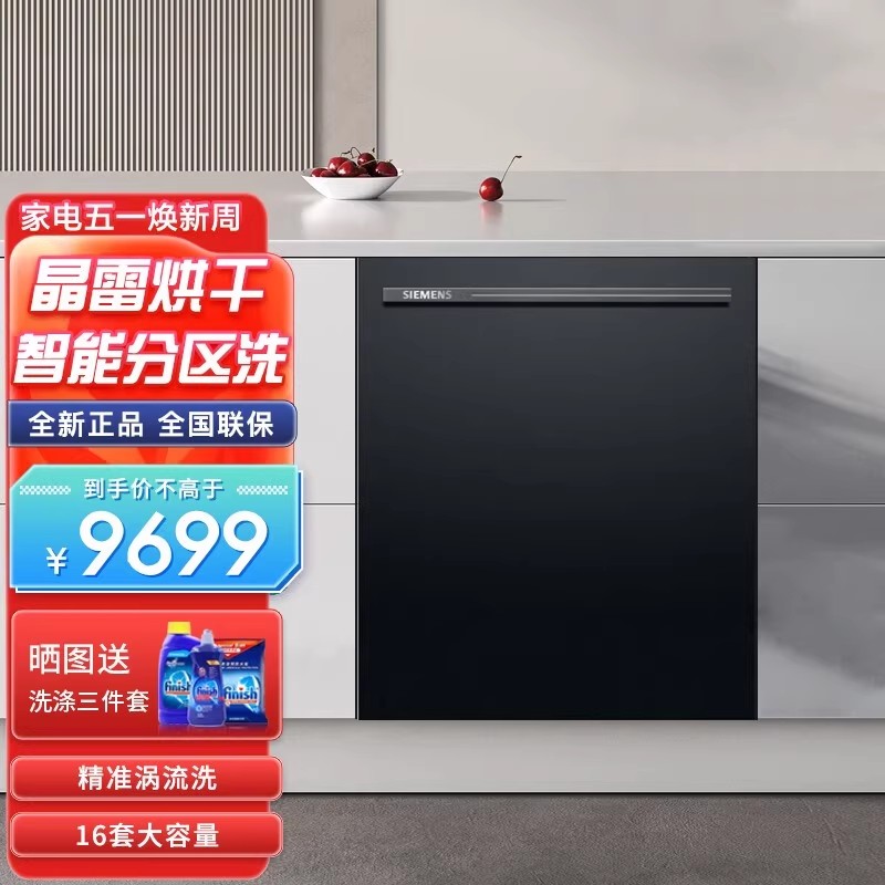 西门子智能蒸饭柜S8000 60L大容量高效蒸汽均匀加热节能省时简约设计高清大图