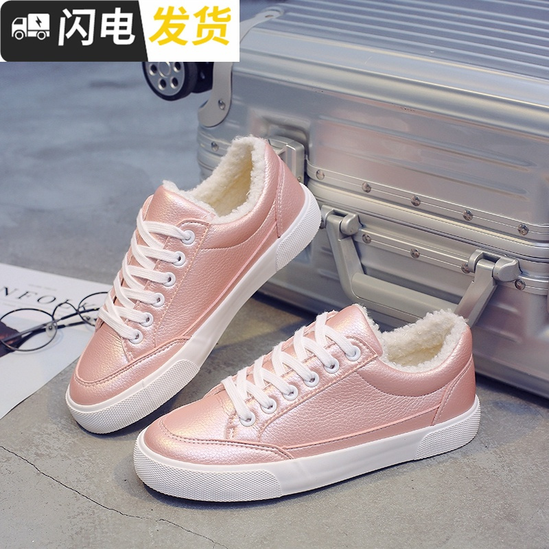 棉鞋女2022冬季新款百搭学生韩版加绒板鞋皮面小白鞋保暖二棉鞋启如