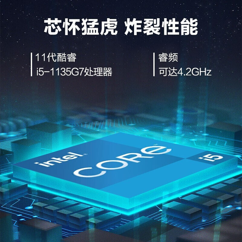 华硕a豆 adolbook14s高颜值轻薄本 2021新款14英寸金属商务办公笔记本电脑 第11代i5-1135G7 16G 512G MX350-2G独显 幻彩白 定制