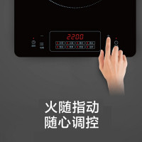 美的(Midea)电磁炉商用电磁炉套装火锅家用智能电磁炉灶大功率触控 MC-CL22Q1-405J