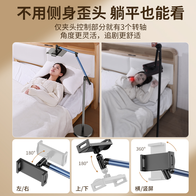 [补贴10%]2024新款直播专用手机支架落地俯拍平板拍摄多功能360度旋转拍视频vlog架子懒人ipad支撑架pro万高清大图