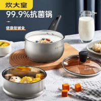 炊大皇奶锅不锈钢泡面锅家用宝宝辅食小奶锅带蒸屉蒸煮一体锅不挑炉灶通用锅NG16KJ-1